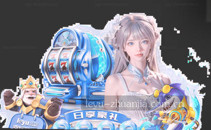 揭秘乐鱼体育平台老用户才知道的门道：从“找入口”到“行家通道”的进化史